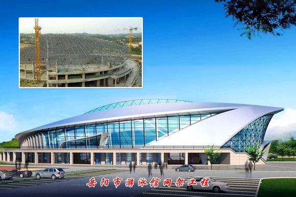 三河游泳池网架